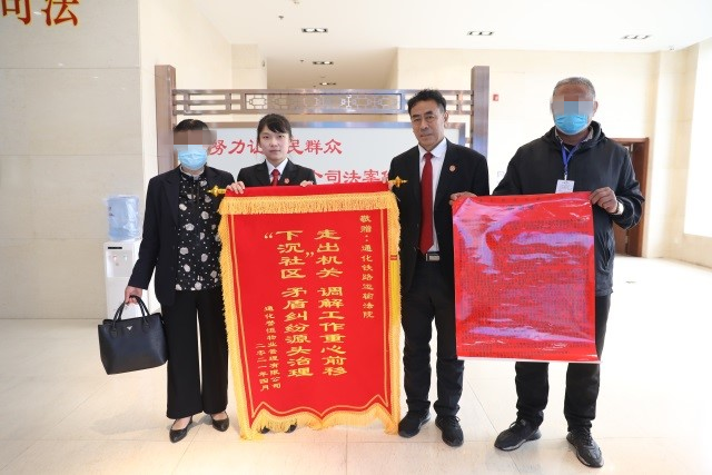 城市里的守护者——通化物业公司
