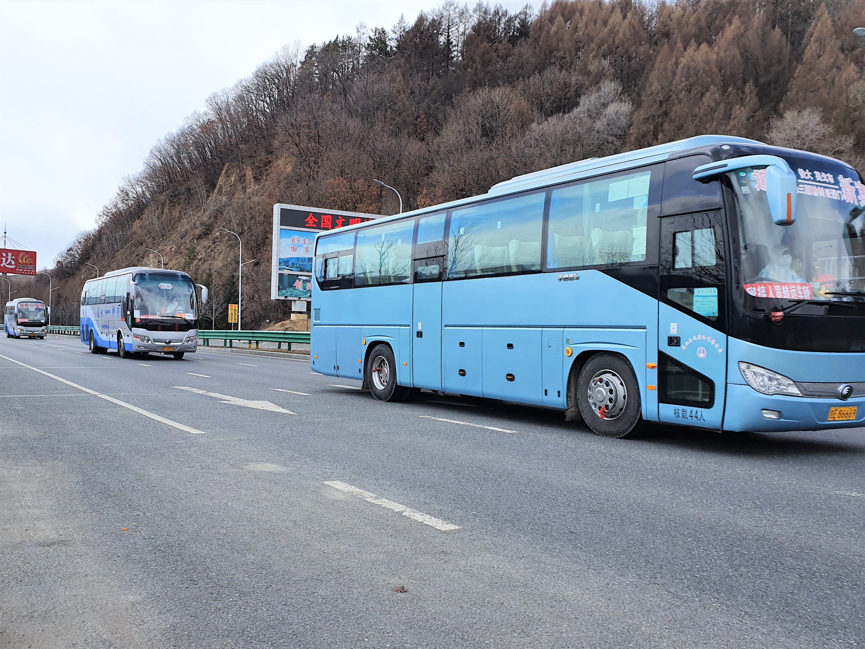 助力战疫通化长途客运公司24小时保障转运