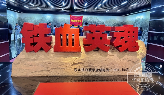 铁血英魂.jpg 铁血英魂.jpg