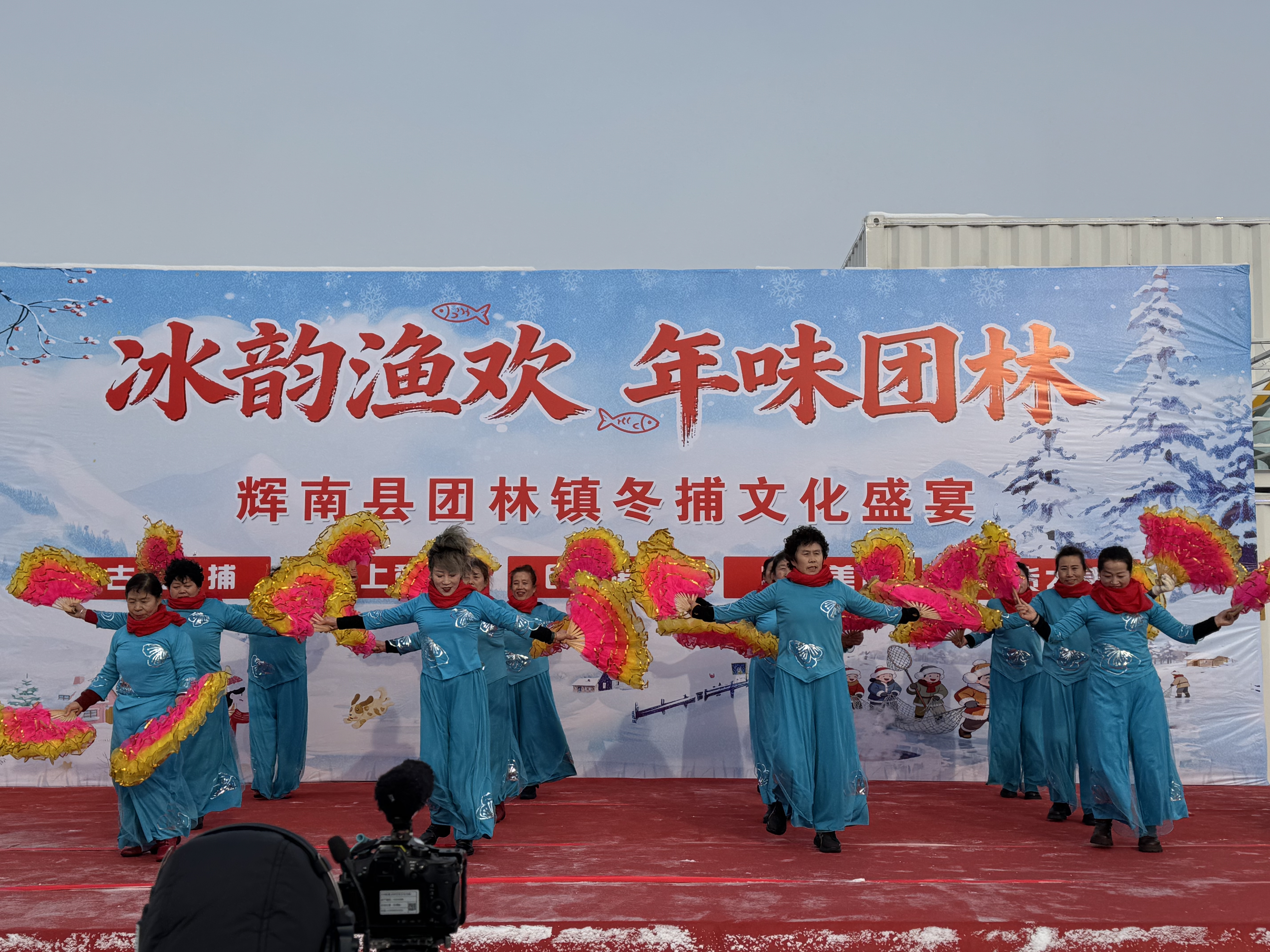 冬捕1.jpg 冬捕1.jpg