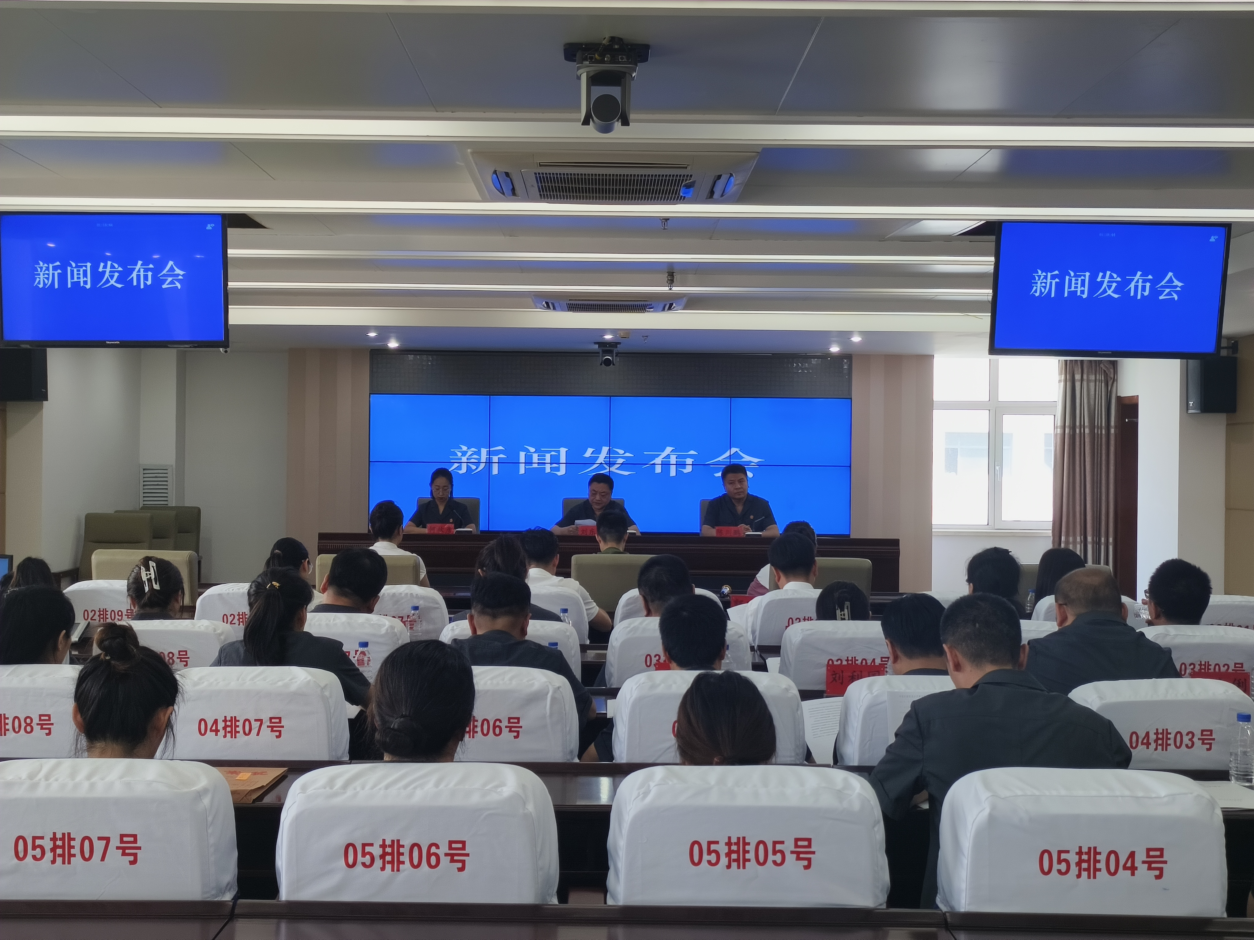 发布会.jpg